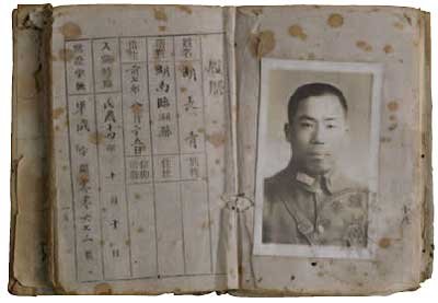 先父從軍事略 二十、廣州整補