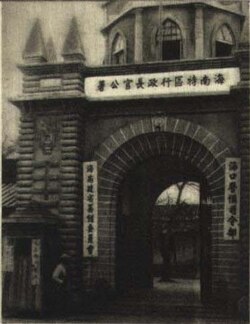 哀将——国民党的末代军长们(六十三）