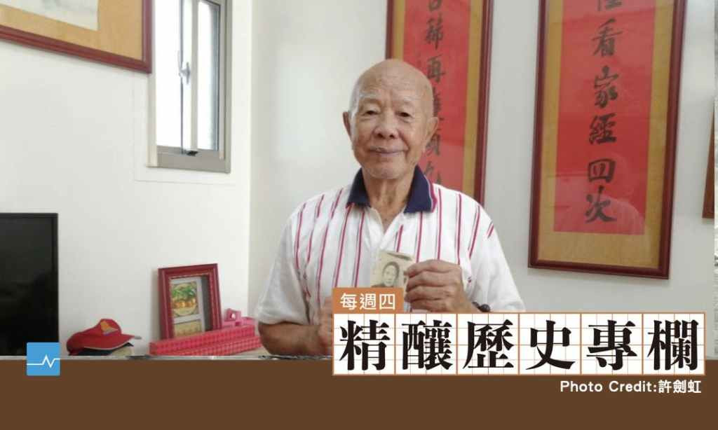 進入「土木系」的雜牌軍：彭中爺爺的故事，就是抗戰時期國軍的縮影