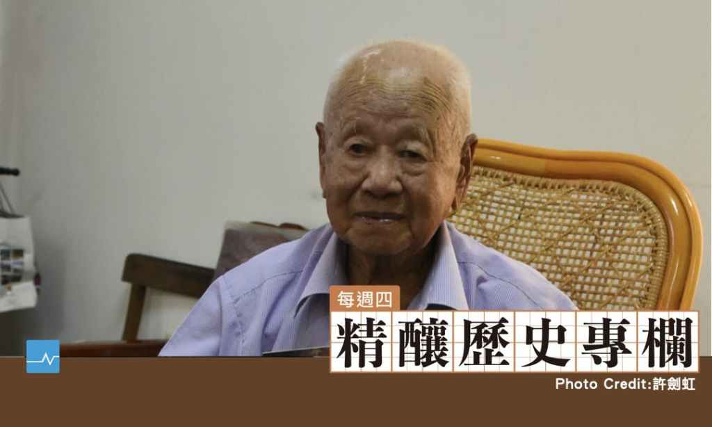 從抗日戰爭到防衛金門：生根八卦山的「土木系」老兵鄭保太的故事