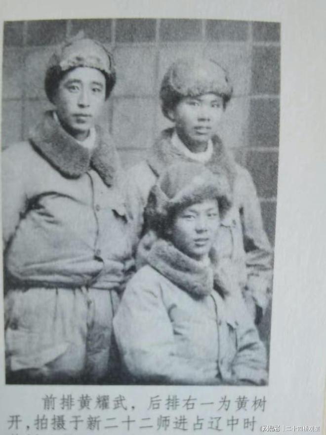 新六军少尉黄耀武回忆历史：他们是死得其所，但有谁想起他们来？