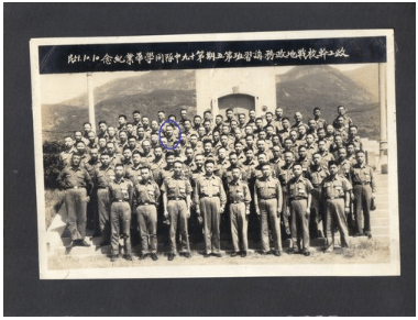 先父從軍事略 三十、戰地政務