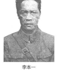 哀将——国民党的末代军长们(八）